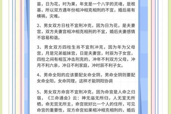 名字生日测姻缘合不合 名字生日测试姻缘？