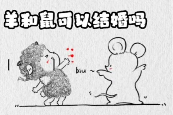男91年羊和93年女鸡可婚配吗 91年羊男和93年鸡女是否适合婚姻配对