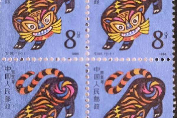 1991年属什么生肖配对
