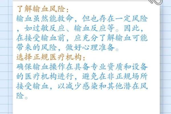 什么是血型的求爱讯号