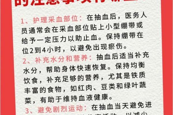 什么是血型的求爱讯号