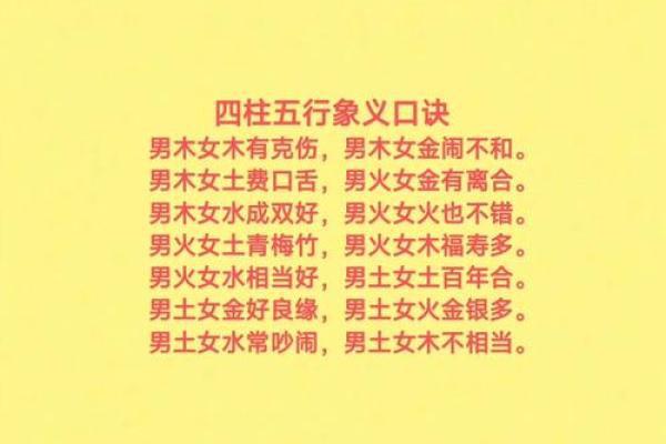 为什么说四柱纯阳不算命？四柱纯阳特点