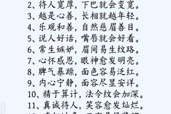 异性缘旺八字特点 有了一个特点就不用为找对象愁