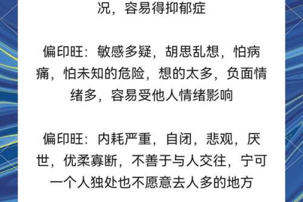 异性缘旺八字特点 有了一个特点就不用为找对象愁