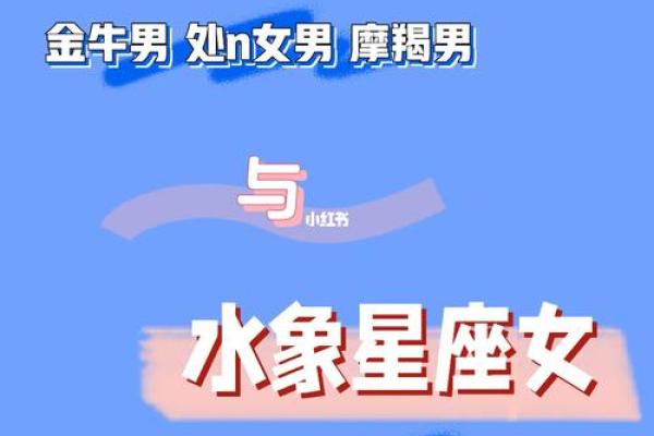 火象星座和什么象星座合得来 火象星座跟水象星座配吗