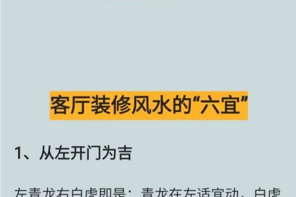 风水门对门风水有什么说法