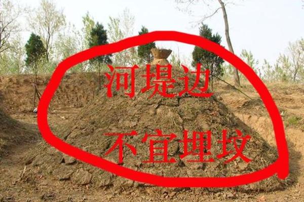 哪些导致女人发生一夜情的风水