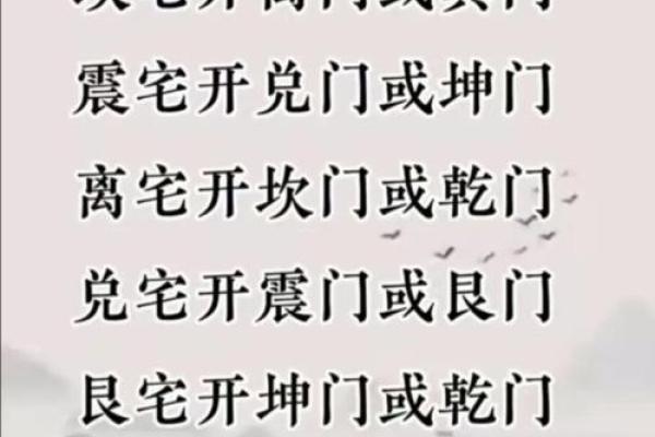 农村院子风水攻略