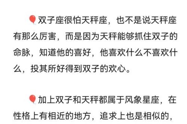 哪个星座最喜欢挑战他人的忍耐极限？