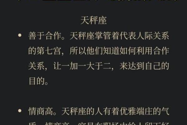 十二星座没钱花的原因都在这里 看看钱都花哪了！