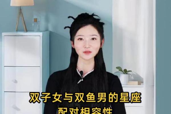 双子女的性格特征 双子女和什么星座男最配