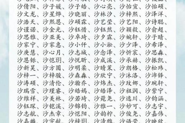 姓名配对说的准吗 姓名配对很准？