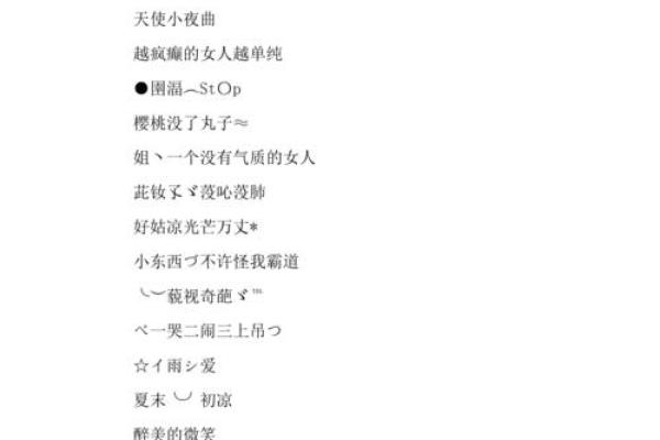 qq韩国的名字大全女孩