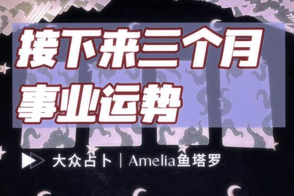 塔罗测试五月事业运