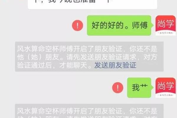 算命需要什么手续