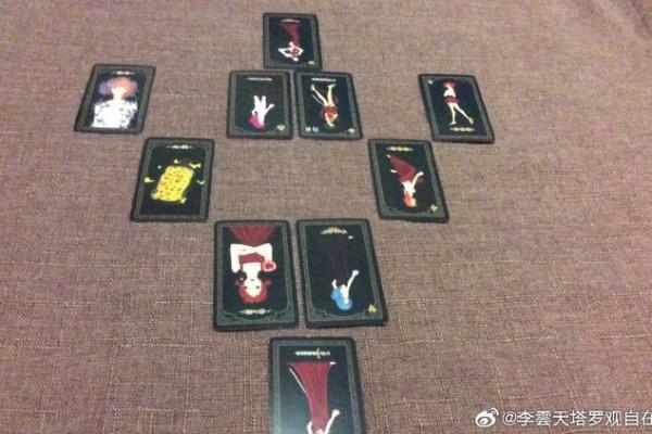 塔罗牌测试婚姻还能继续吗