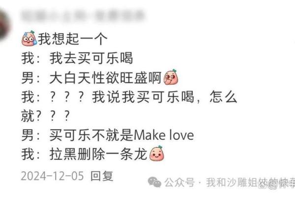 算命的说让孩子认干妈