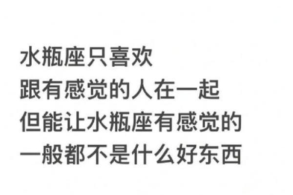 水瓶座真实智商是多少  水瓶座哪个血型最聪明