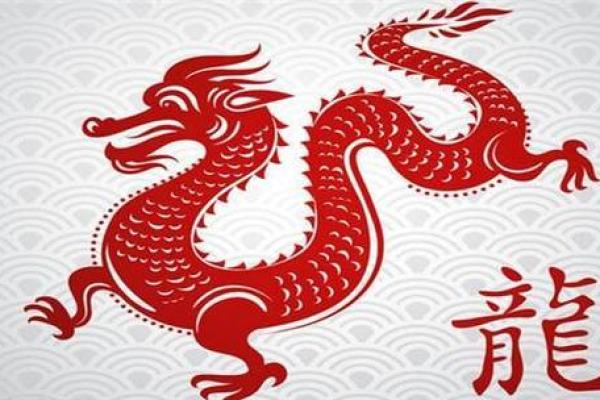 属龙出生最好六个吉日 属龙的出生吉日
