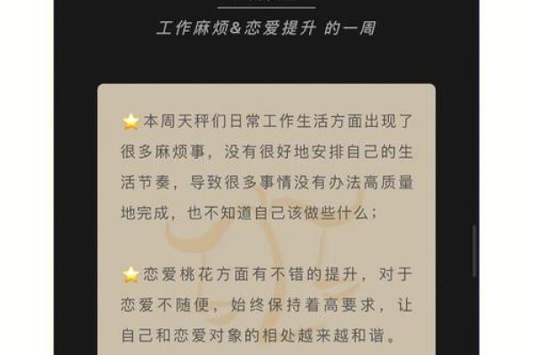 夏季出生的星座如何改运 在夏天出生的星座有哪些