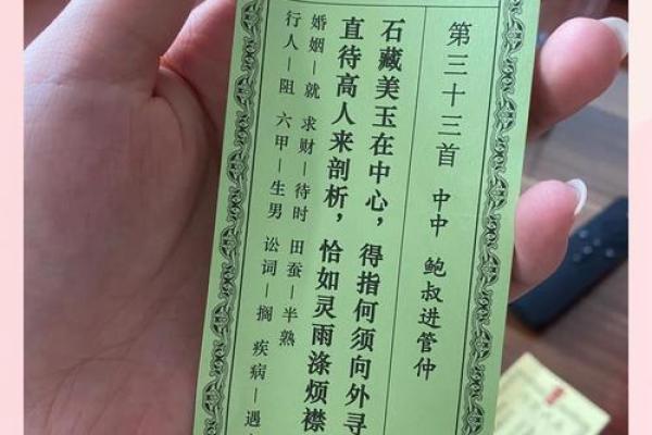 月老灵签姻缘签99白话 求签月老灵签99签？