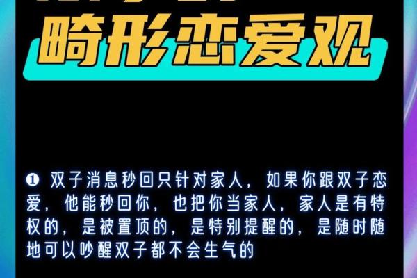双子女吃定哪些星座男 双子座男生最介意女生什么