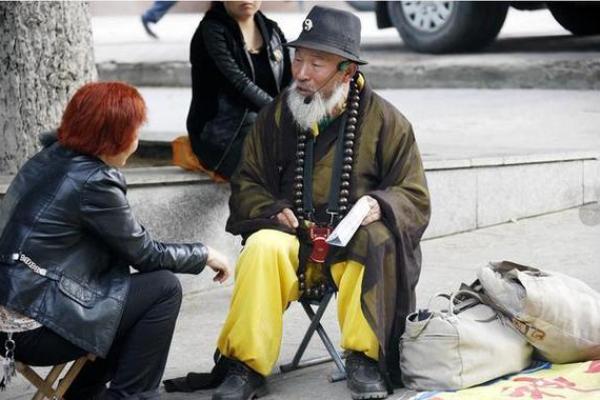 算命的人有什么意义