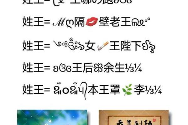 广告姓名配对软件下载 姓名广告语？