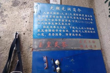 玉皇大帝每日灵签