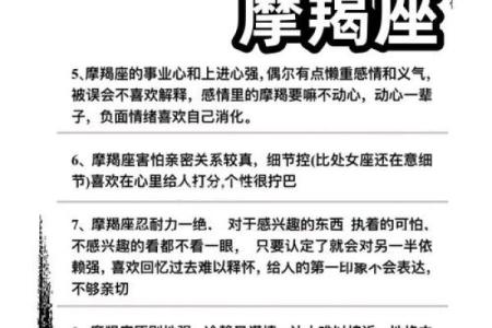 按星座分类的性格特点及爱情生活详解