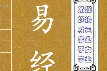 梦到算命的说我的姻缘 梦见算命人告诉我姻缘不好？