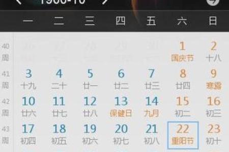 阳历六月黄历,6月万年历黄历查询