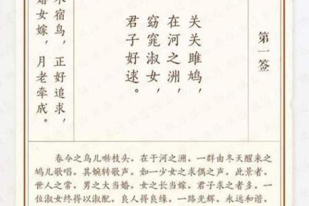 乙卯灵签详解