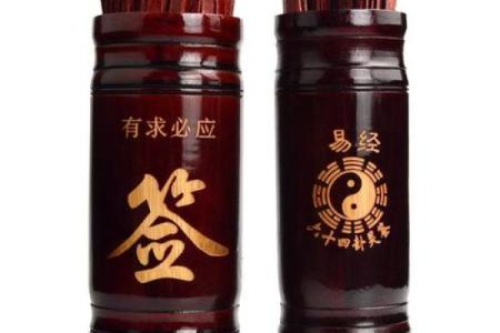鸡足山观音灵签1到100