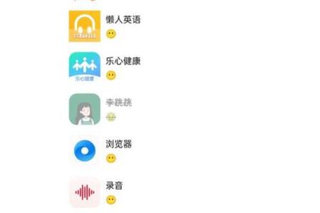 广告姓名配对软件 名字配对免费配对软件？