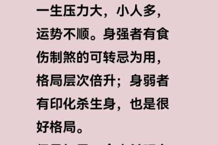 易学鬼手揭秘八字弃命从财，弃命从杀，弃命从儿，弃命从印，弃命从旺