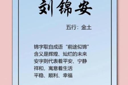 刘氏灵签周易