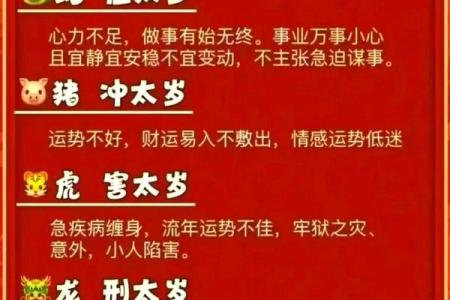 八字看哪些情况容易引起感情及婚姻变故