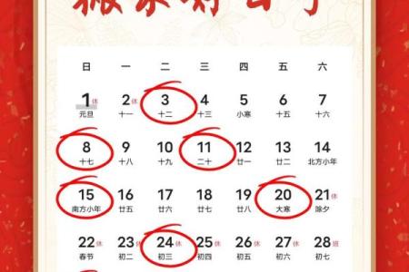 怎样算搬家日子，搬家吉日怎么看？