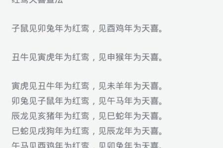 八字桃花的查法,八字各种桃花查法