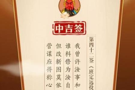 南岳圣帝灵签第一签求姻缘