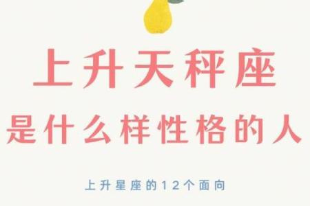 最厉害的上升星座女