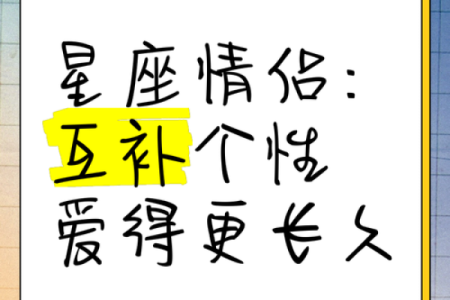 这些星座情侣吵架方式让人看了想笑