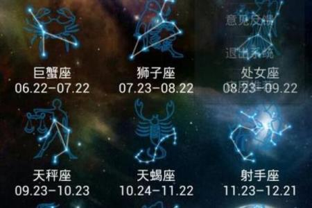 六月三号的星座和特点