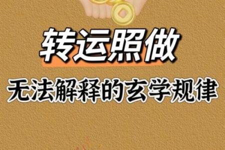 求职升迁的两种开运风水是什么呢