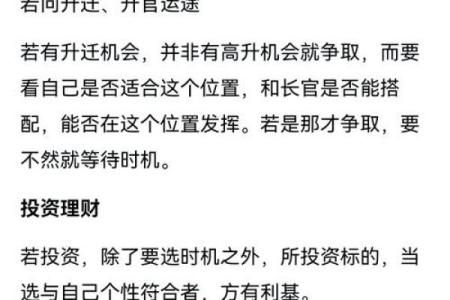 观音菩萨灵签每日一签