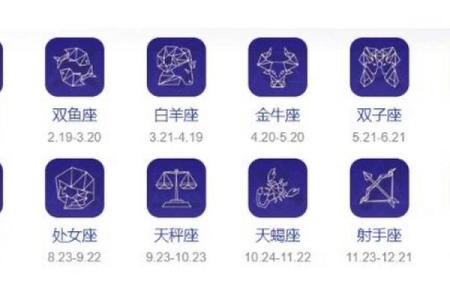 2月10日是什么星座