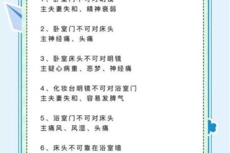 买房子能相信风水吗