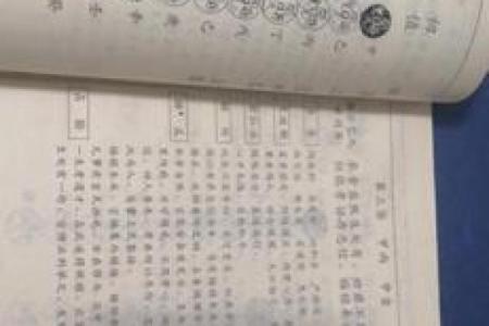 关帝灵签44签求姻缘 关帝灵签解签 44签怎么样？