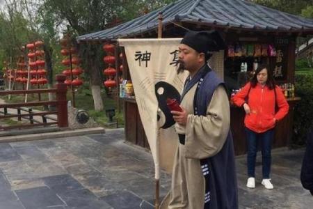 算命往事算命先生